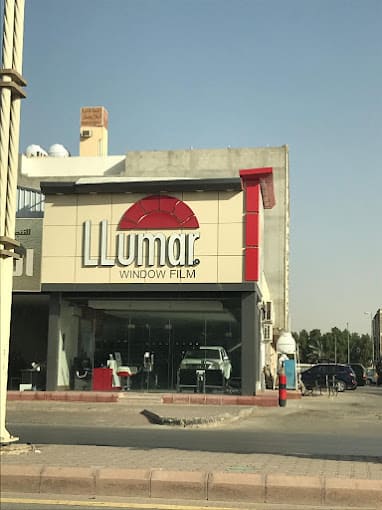 لومار