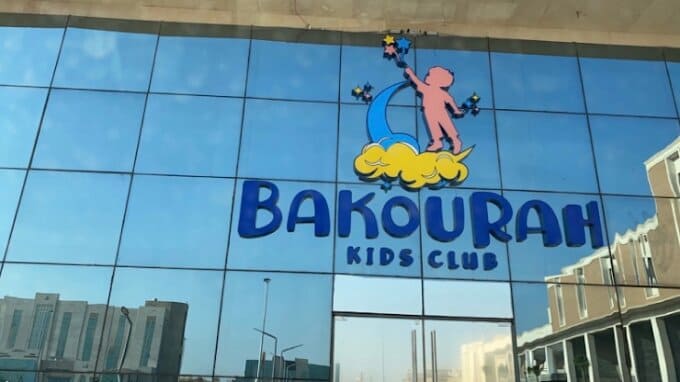 Bakourah