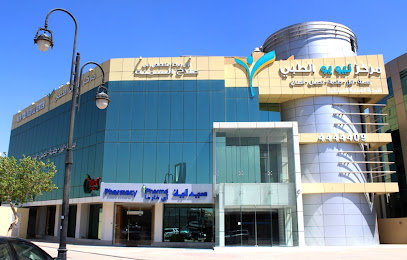 New You Medical Center