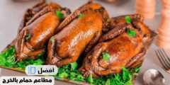 أفضل 10 مطاعم حمام بالخرج