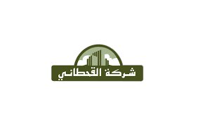 شركة القحطاني للعقارات