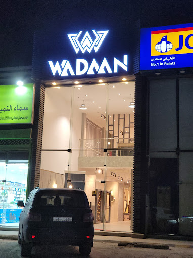 شركة وادان