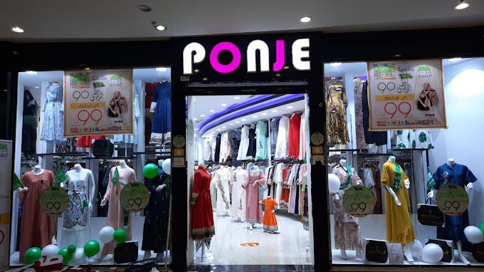 محل PONJE