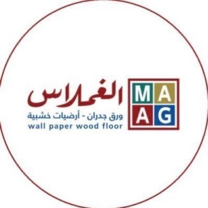 شركة الغملاس